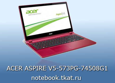 ACER ASPIRE V5 573PG 74508G1TARR CORE I7 4500U 8GB 1TB